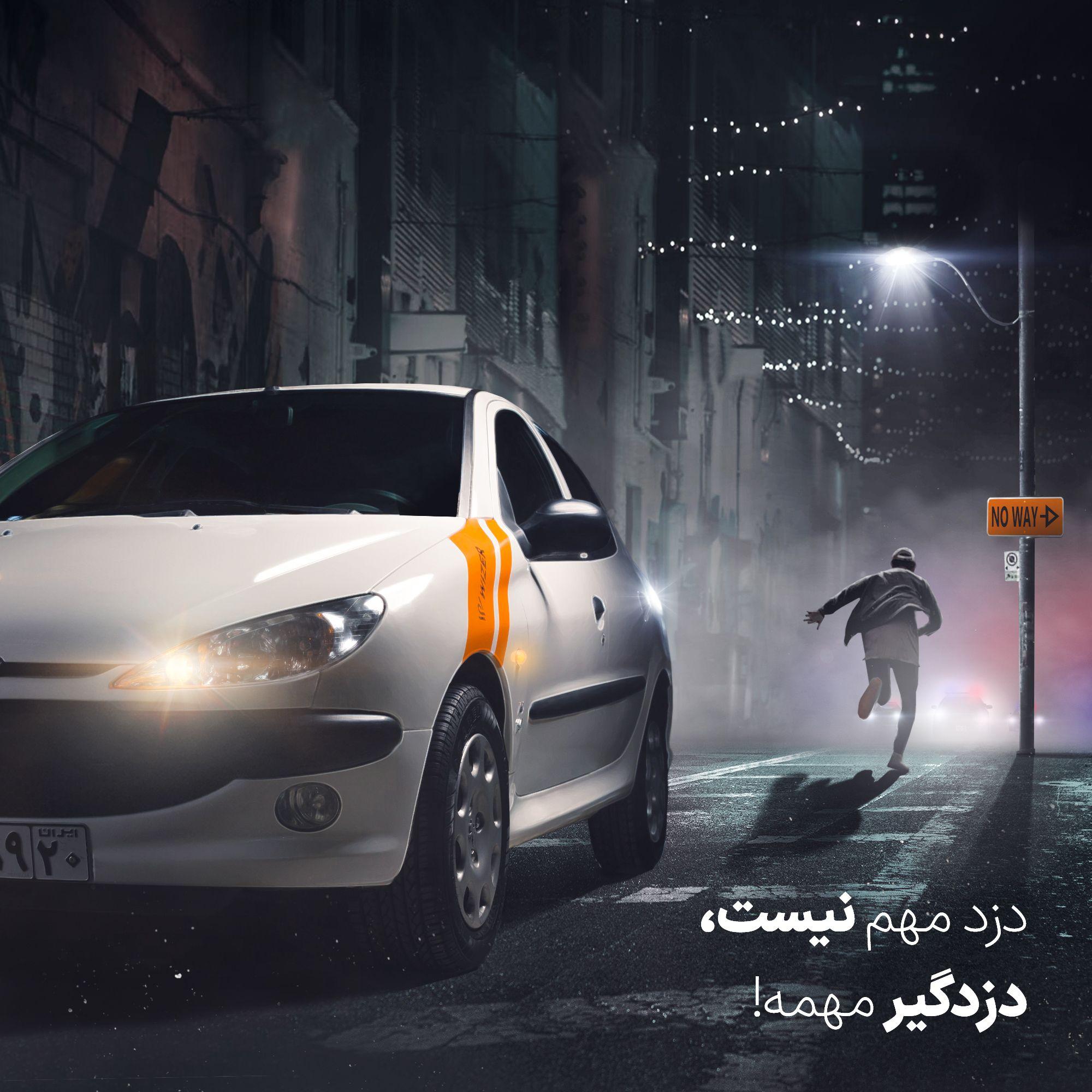 وقتی در را باز میکنی، امنیت باید منتظرت باشد