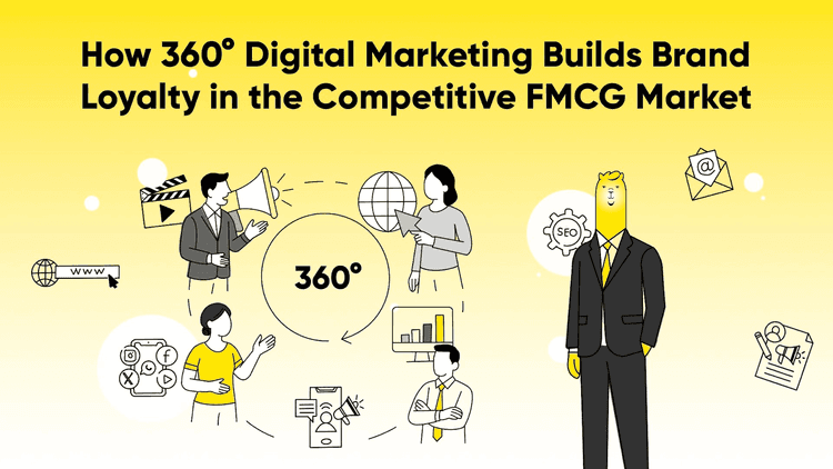 چگونه بازاریابی دیجیتال ۳۶۰ درجه، برای برندهای FMCG مشتریان وفادار ایجاد میکند؟