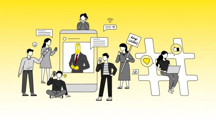 چگونه کمپینهای شبکههای اجتماعی توجه مصرفکنندگان خاورمیانه را جلب میکنند؟